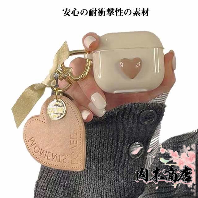 airpods proケース Airpods3ケース おしゃれ 可愛い シンプル エアーポッズ Airpods 第1世代 第2世代 第3世代 防塵 耐衝撃 かわいい 韓国 ハート キーホルダー おしゃ