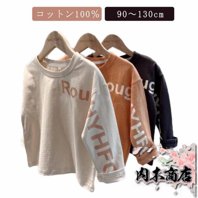 長袖Tシャツ 子供服 綿 キッズ ベビー プリント 英字 男の子 女の子 長袖Tシャツ 子供 赤ちゃん ロンT トップス 長袖 女の子 男の子 秋 春 男女兼用 ユニセックス キッズ【送料無料】