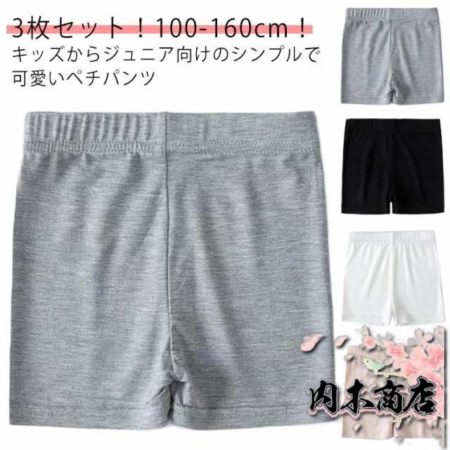 3枚セット オーバーパンツ キッズ 子供 ペチパンツ レギンス スパッツ 女の子 パンツ 接触冷感 インナーパンツ ひんやり 薄手 アンダーパンツ ショートレギンス 小学生 ペチコート スパッツ ジュ