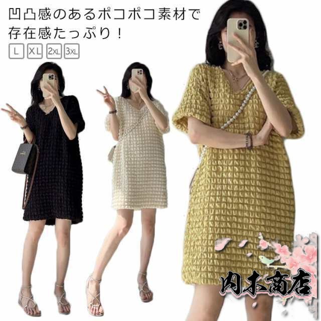 ワンピース ポコポコ トレンドワンピース レディース 膝上 大人可愛い 夏 春 秋 おしゃれ 低身長 半袖 フレア vネック 凹凸デザイン ジャ
