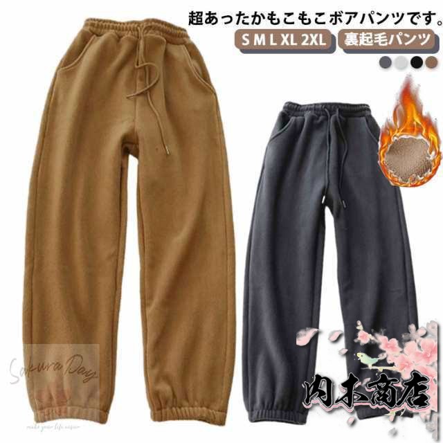 長ズボン あったか レディース フリース ゆったり もこもこ 暖か ルームパンツ スウェットパンツ ルームパンツ ルームウェア パジャマ 裾ゴム ウエストゴム ロング丈 防寒用 下だけ ロングパンツ 