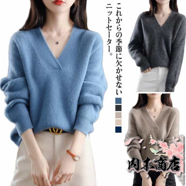 もっちり Vネック ニット トップス レディース ニット セーター 長袖 ニットフェア ドロップショルダー リブニット ニットセーター 秋冬 秋 オフィス 薄手 暖かい 大きいサイズ きれいめ あった