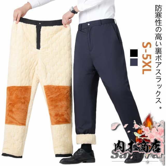 ビジネス 裏起毛 通勤 秋冬 ノータック メンズ 大きいサイズ 冬用 スラックス ズボン シニア 裏ボア スーツパンツ 防寒 保温 暖かい セミワイド パンツ 紳士 オフィス 50代 ワーク 暖パン 