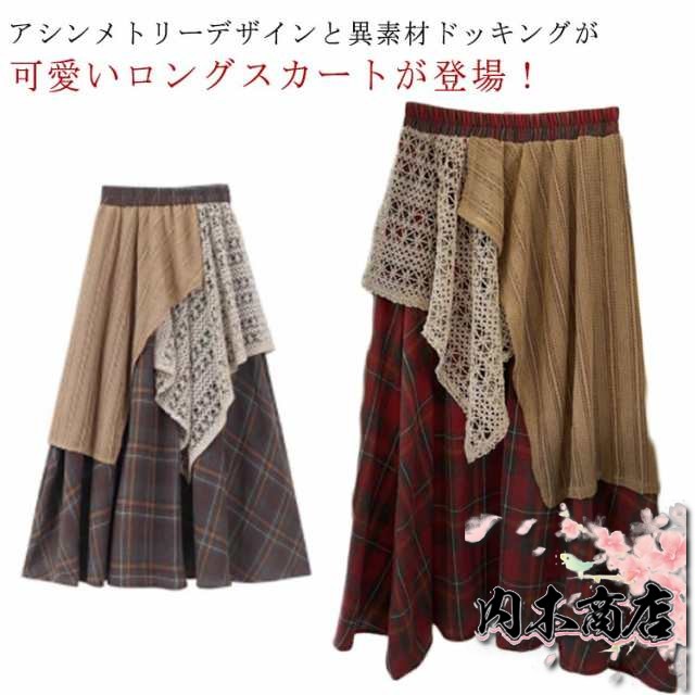 ロング スカート チェック柄 秋冬 厚手 フレアスカート レディース チェックスカート アシンメトリー レース ドッキング 切替 ロングスカート Aライン ハイウエスト 体型カバー あったか 防寒 大