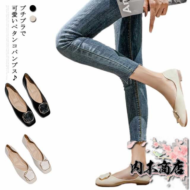 22.5?25cm パンプス ぺたんこ ローヒール レディース 靴 痛くない 靴 バレエシューズ フラットパンプス 歩きやすい 疲れない 滑り止め 春夏 美脚 シューズ ベージュ ブラック