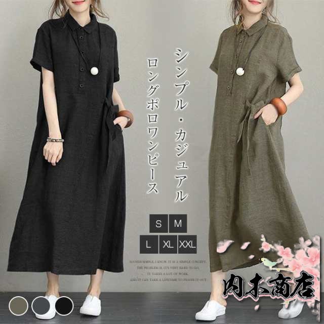 ワンピース 半袖 綿麻 大人可愛い ミモレワンピース シャツワンピース ワンピ 綿 麻 リネン 夏 レディース 柔らか 着心地よい カジュアル ナチュラル 薄手 オーバーサイズ ゆったり 体型カバー 