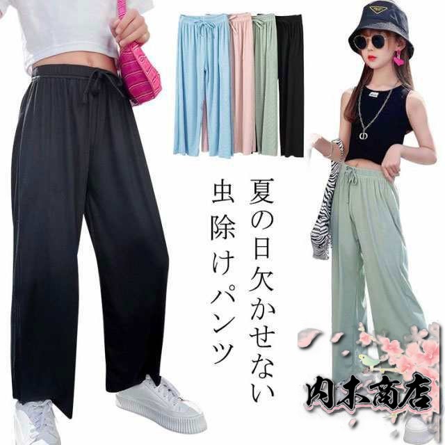 接触冷感 パンツ 夏 女の子 ワイドパンツ 子供服 キッズ ロングパンツ ボトムス ゆったり ひんやり セルフカット ガールズ イージーパンツ 蚊除け 虫除け 長ズボン 薄手 ゴムウェスト ガウチョパ