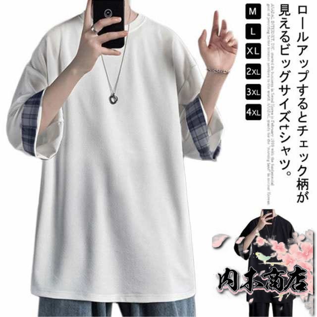 tシャツ メンズ 半袖 オーバーサイズ tシャツ ビッグTシャツ ビッグシルエット Tシャツ 五分袖 トップス 裏 チェック ロールアップ クールネック ルーズシルエット 薄手 軽量 ゆったり カジュ