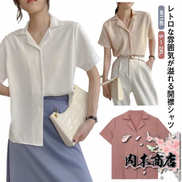 送料無料 開襟 半袖 シャツ 夏 開襟シャツ レディース ブラウス 白 半袖 大きいサイズ S ? 2XL レトロ トップス Vネック オープンカラー オフィス 事務服 お仕事 カジュアル 春 夏 秋