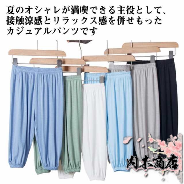 ジョガーパンツ 子供 ズボン 長ズボン 薄手 ロングパンツ 虫除け パンツ 男の子 女の子 防虫 ズボン 子供 サルエルパンツ 夏 蚊防ぐ 虫刺され防止 接触冷感 涼しい 通気性 柔らかい 防虫 カジ