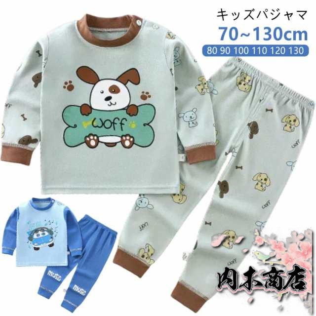 パジャマ キッズ ベビー 子供 長袖 男の子 女の子 おしゃれ かわいい 綿 15柄 コットン 韓国 ルームウェア 子供服 上下セット 春 夏 秋 冬 恐竜 くま うさぎ 車 ピンク 80 90 10