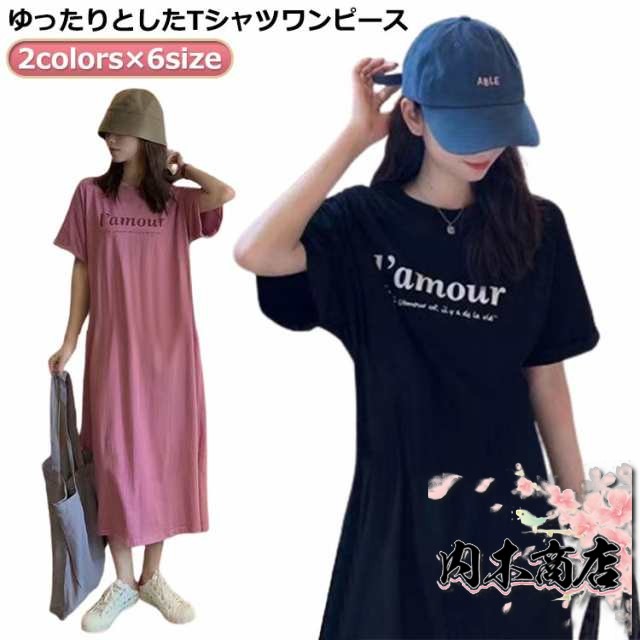 Tシャツ ワンピース 半袖 ロング ロゴ Tシャツ ワンピース レディース 春夏 大人 ロゴ入り クルーネック スリット 春 半袖 ゆったり ルームウェア 大人 カジュアル かわいい 楽ちん 部屋着 