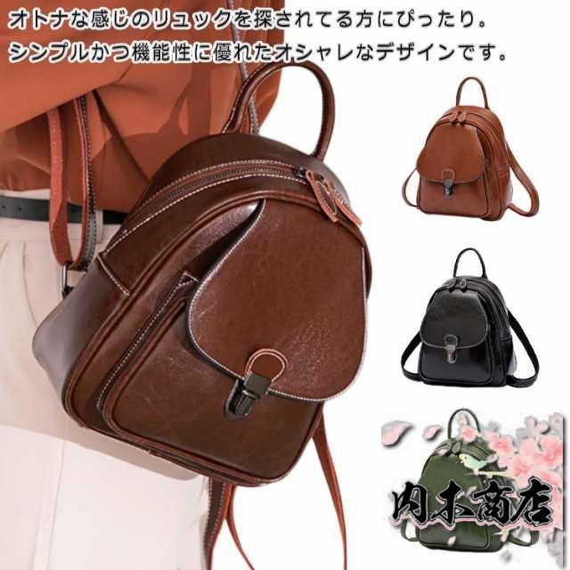 リュック 本革 レディース リュックサック 小さめ 牛革 ミニ バックパック 通勤 通学 トレロ 可愛い グリーン ブラック チョコレート ブラウン 送料無料