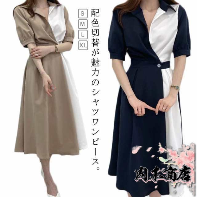 春夏 ボリューム袖 ミモレ丈 無地 半袖 シャツワンピース ロングワンピース 夏 ワンピース オフィス 入学式 襟付き 切替 Aライン 配色 レディース 通勤 おしゃれ きれいめ カジュアル リゾート