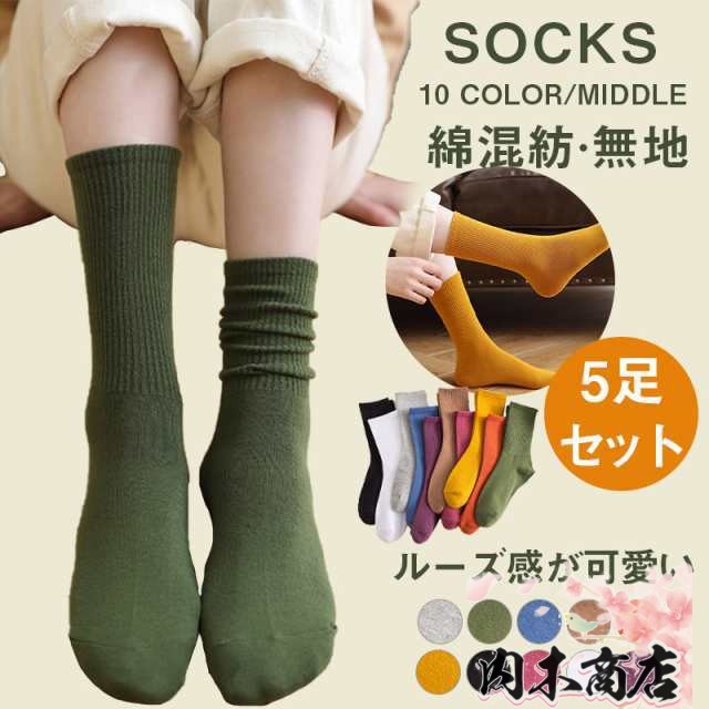【春新作！5足セット】ソックス 靴下 薄手 重ね履き 通気性 肌触り 快適 おしゃれ 細見え 春用 冬 運動 抗菌 防臭 綿 レ