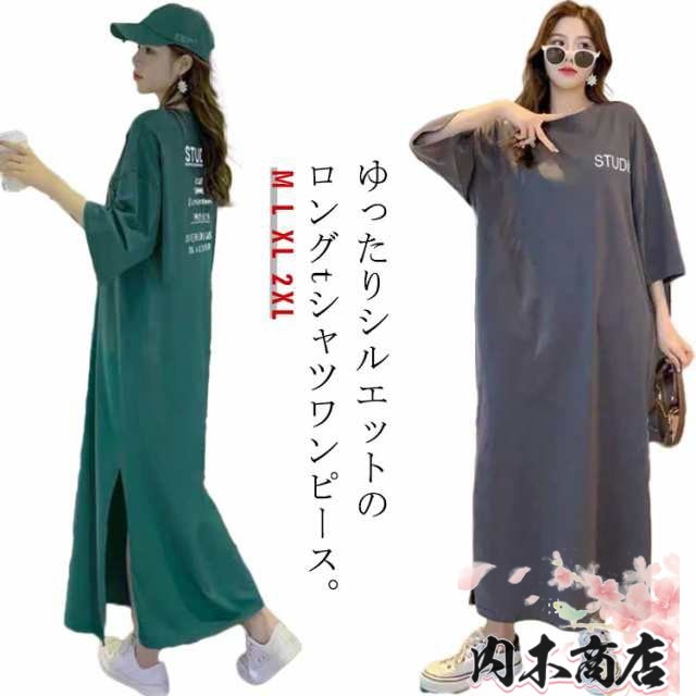 ワンピース Tシャツワンピース ロング Tシャツ マキシワンピース ロングワンピース ワンピース 7分袖 グレー グリーン ロングワンピ Tシャツワンピ レディース Tシャツワンピ 春 カットソー 七