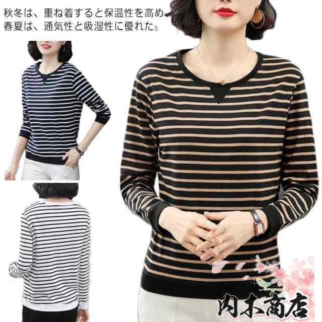 全5色×7サイズ ボーダー tシャツ 綿100％ ロンティー レディース 長袖 ボートネック トップス カットソー 春 シンプル 大きいサイズ 着痩せ ゆったり おしゃれ 30代 40代