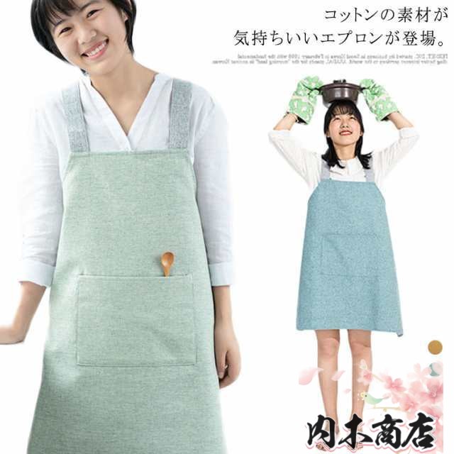 エプロン カフェエプロン レディース メンズ エプロンワンピース ポケット付 コットン 綿 無地 大きいサイズ シンプル おしゃれ かわいい 北欧風 ナチュラル ゆったり 体型カバー カフェ 料理教室