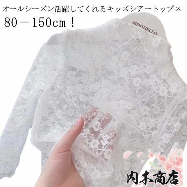 シースルートップス おしゃれ シアートップス キッズ 花柄 女の子 重ね着 シースルー 長袖 レース チュール 刺繍 インナー トップス ハイネック レイヤード 透け感 UVカット 日焼け止め キレイ