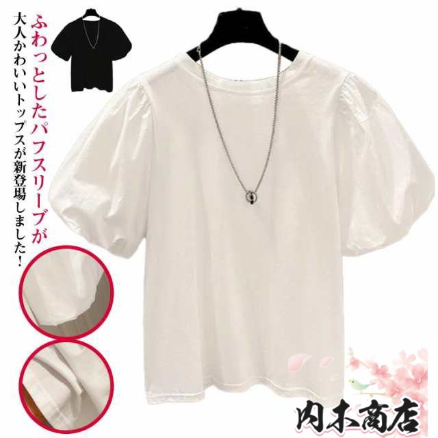 tシャツ シャツ ドッキング 白 重ね着 半袖 レイヤード パフスリーブ バルーンスリーブ トップス ボリューム 黒 ティーシャツ 春 夏 袖コンシャス 二の腕カバー きれいめ