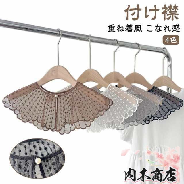 ブラウス レイヤード レース シャツ 付け襟 付け衿 重ね着 ファッション小物 つけ襟 キッズ 付け襟 女性 丸襟 ビッグカラー 透け感 ナチュラル 重ね付け アクセント パール かわいい つけえり 