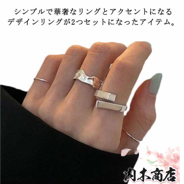 2点セット シルバーリング レディース アクセサリー 指輪 リングセット 太め フリーサイズ ファッションリング サイズ調節可能 デザインリング カジュアル シンプル 存在感 人差し指 指輪