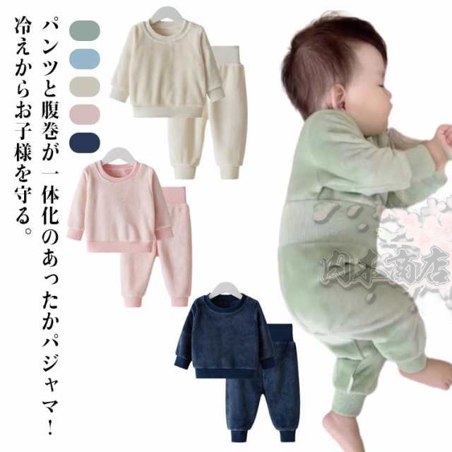 毛布のようなあったか 毛布のようなあったか 腹巻付き もこもこ パジャマ キッズ フリース 80cm 両面起毛 ベビー パジャマ 冬 暖かい 部屋着 100cm ふわふわ おしゃれ ルームウェア 子供