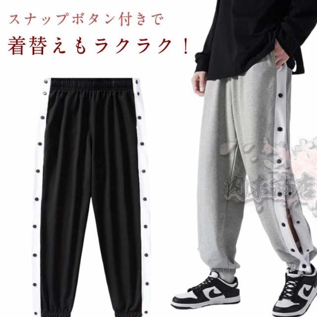 パンツ サイドライン メンズ 下 ジャージ バスケットパンツ 男の子 ジュニア 春 夏 秋 裾ボタン ロングパンツ スポーツウェア 長ズボン 大人 女の子 ジャージ 大きいサイズ ゆったり