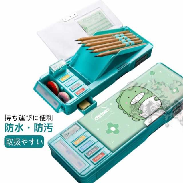 ペンケース 2タイプ選べる 両面 小学生 多機能 箱型 筆箱 片面 多機能筆箱 筆箱 ハサミ 消しゴム 時間割表 筆入れ 2タイプ選べる テープカッター 小物入れ 大容量 ペンホルダー 軽量 耐久性 