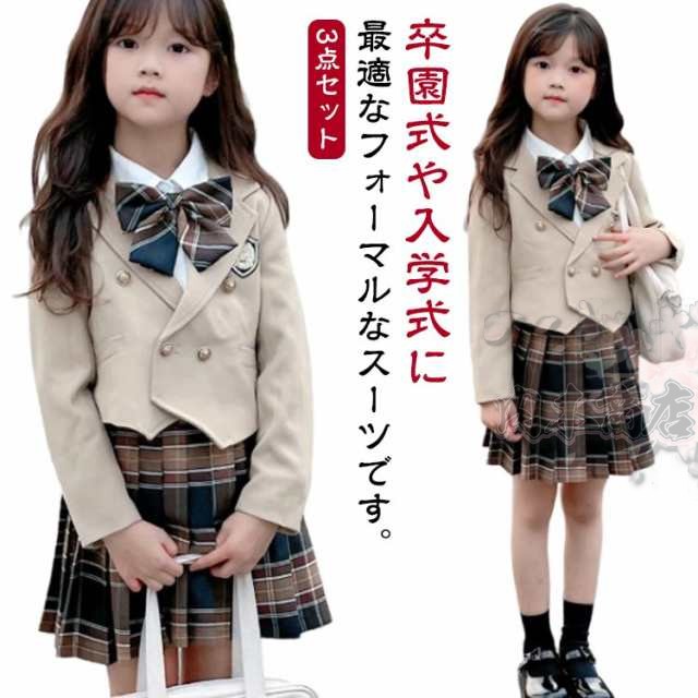 3点セット 160cm 女の子 スカート 入学式 100 卒園式 ジャケット スーツ スーツ シャツ ブラウス フォーマル キッズ 長袖 卒業式 90 子供服 110 120 130 140 150 