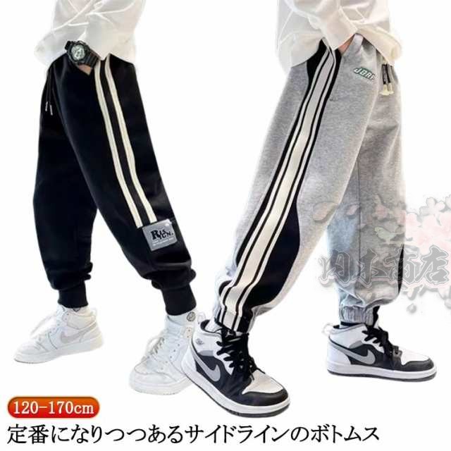 子供服 140cm 女の子 ラインパンツ スウェットパンツ 秋 やわらか サイドラインパンツ ロングパンツ キッズ 男の子 120cm ユニセックス ジョガーパンツ 130cm 春 150cm 160