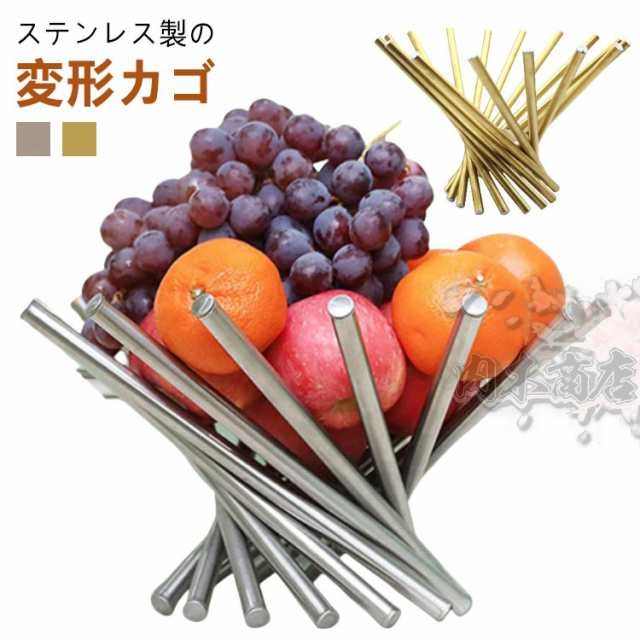 フルーツバスケット 北欧 インテリア 韓国 ステンレス ステンレスバスケット 変形 シルバー 収納 折りたたみ バスケット 雑貨 キッチン おしゃれ ケース 置物 フルーツ カゴ モダン リビング ス