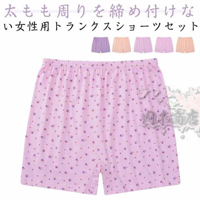 女性用 シニア ショーツ 大きいサイズ パンツ 綿 トランクスショーツ 深ばき 5枚入り 快適 アンダーウェア ハイウエスト 無地 可下着 コットン 花柄 おやすみパンツ ゆったり トランクスショーツ