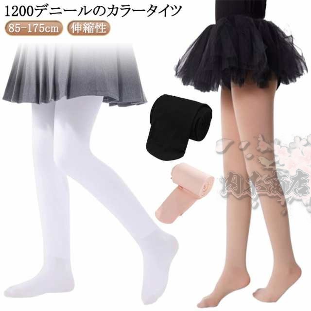 カラータイツ 1200デニール 子供 ホワイト 防寒 暖かい 黒 女の子 キッズ キッズ靴下 タイツ 発表会 レギンス キッズ 裏起毛タイツ 送料無料 1200デニールタイツ 裏起毛 女の子 お遊戯会