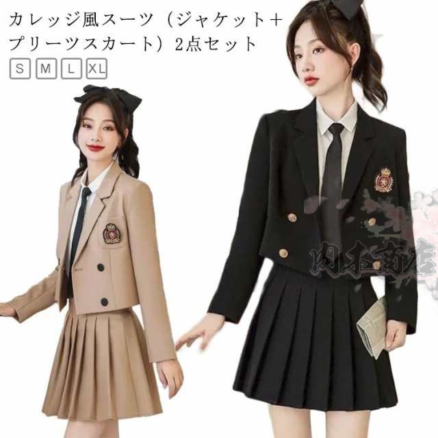 韓国 卒業式 小学校 スーツ 女の子 女の子 制服 卒業式 フォーマル 入学式 2点セット（ブレザー＋スカート） 小学生 大きいサイズ 卒業式 フォーマルスーツ 韓国 スーツ スーツ 女の子 中高生 