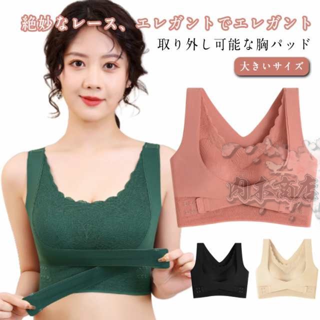 ナイトブラ 育乳ブラ 脇肉 ナイトブラ ブラジャー 防止 バストアップ 育乳 谷間 フロントホック ノンワイヤーブラ かわいい レース ノンワイヤー 夜 ブラ 横流れ 20代 補正ブラ 産後 補正下着