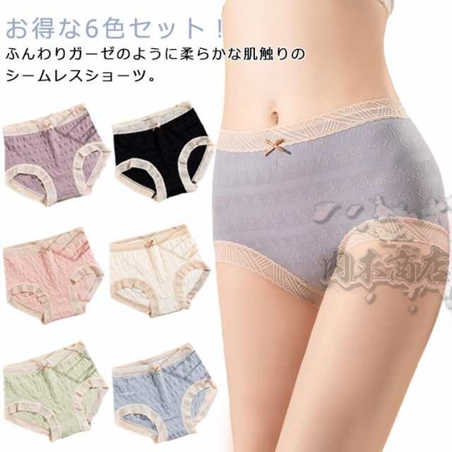 下着 レディース 美尻 【6枚セット】リボン セット レース ショーツ 柔らかい ストレッチ レースショーツ 抗菌功能 シームレス 響かない パンツ ショーツ 綿 お腹カバー 伸縮性 温活 冷え防止 