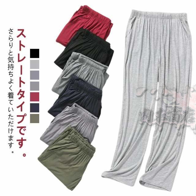 薄手スウェット メンズパンツ メンズパンツ 無地 下だけ ルームウェア パジャマ パンツ ズボン メンズ ストレート ジャージ 大きいサイズ 薄い生地 ゆったり メンズ 肌着 着心地 スウェット ダン