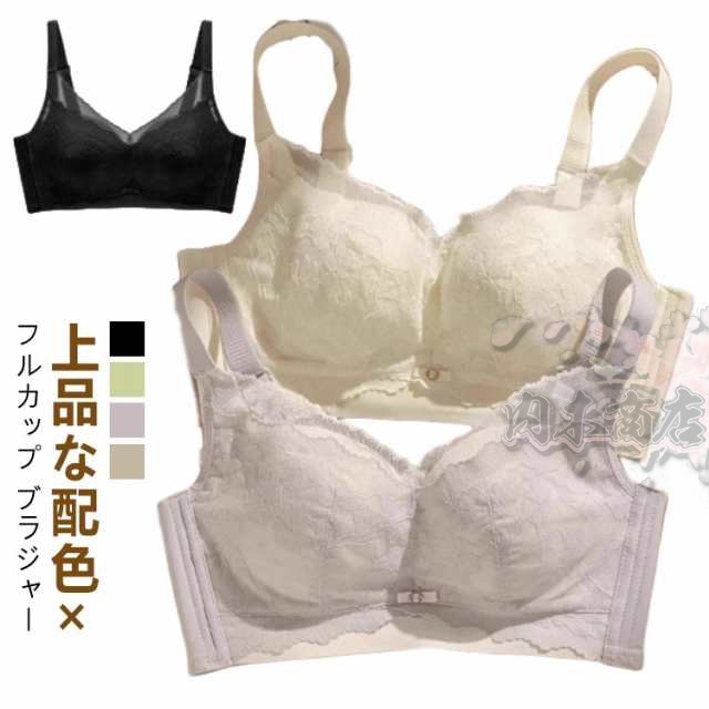 ブラジャー 小さく見せるブラ レディース 下着 ブラジャー 伸縮性 ノンワイヤー 大きいサイズ 胸を小さく見せるブラ ノンワイヤーブラ 花柄デザイン シームレスブラ ブラジャー フィット感 調整型イン