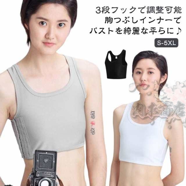 インナー カップ付き 胸つぶし 補正 鍋シャツ 胸 夏 胸つぶし コスプレ ショート ブラトップ キャミソール ショート丈 サイズ 苦しくない 大きい ナベシャツ 胸揺れ防止 バストダウン 揺れない 