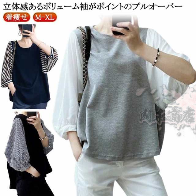 パフ T 袖 ぽわん ブラウス ドッキング パフ 切り替え カットソー 重ね着 レイヤード バルーンスリーブ 半袖 ティーシャツ ブラウス トップス レディース きれいめ シンプル 体型カバー ボリュ
