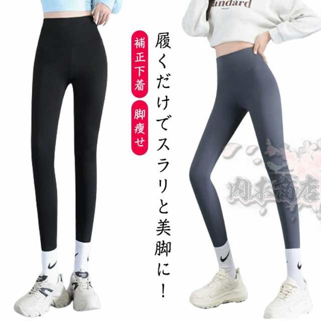 レディース ハイウエスト レギンスパンツ 着圧スパッツ スポーツ ヨガ 引き締め スポーツウェア 着圧 着圧レギンス 美脚 補正下着 脚?せ 美脚 美尻 薄手 レギパン フィットネス レギパン ヒップ