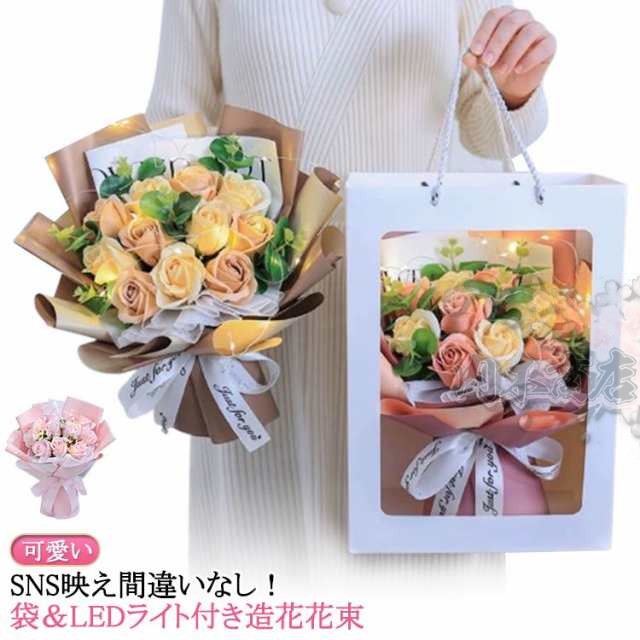 ソープフラワー 花束 ギフト ソープフラワー LEDライト付き 開店祝い 発表会 バラ 薔薇 ブーケ 造花 祖母 光る 石けん花 母の日 母親 お見舞い ドライフラワー ギフト 記念日 退職祝い 石鹸