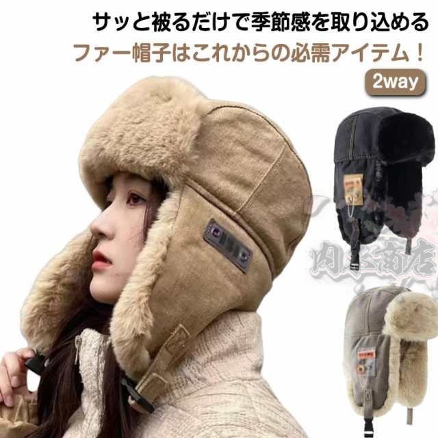 レディース メンズ 飛行帽 スキー 飛行帽 耳当て付き 防寒帽子 あったか 防風 イヤーマフ 防寒 パイロットキャップ 冬 フェイクファー パ