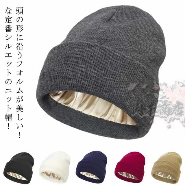ビーニーキャップ メンズ 無地 選べる6カラー ニット帽 防寒 ニットキャップ 秋冬 裏地あり ニット ワッチ レディース ふわふわ 防寒 帽子 リブ編み カジュアル 韓国 防風 リブ 通勤 通学 ス