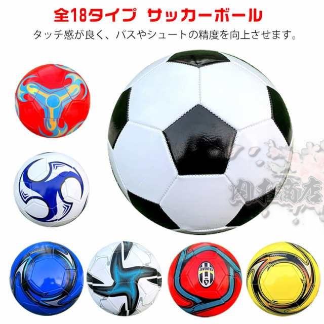 5号球 男の子 レジャー 試合用 キッズ 屋外用 全18タイプ クラブチーム 女の子 サッカー 全18タイプ 練習用 屋内 軽量 トレーニング soccer ball 耐摩耗 ボール ファミリースポー