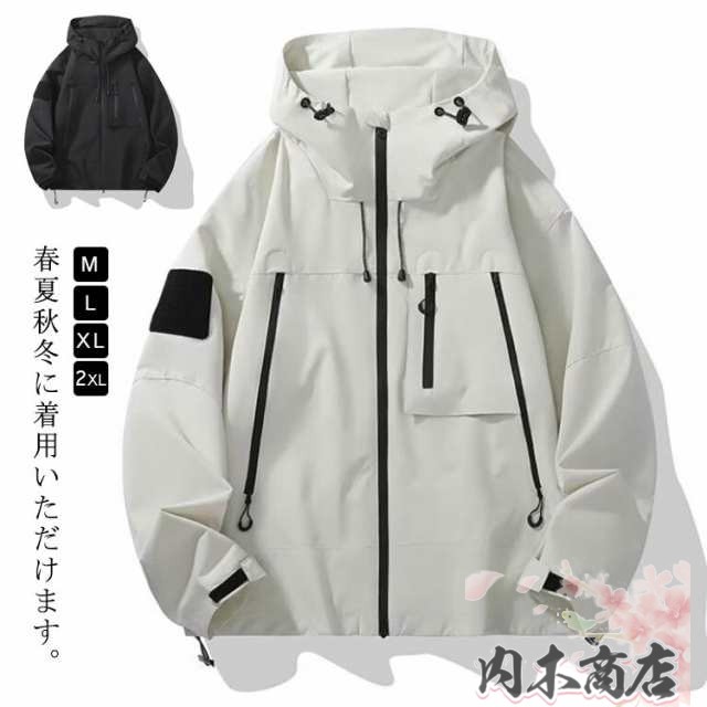 マウンテンパーカー メンズ 撥水 ジャケット ブルゾン 大きいサイズ アウトドアウエア マンパー アウター フルジップ ジャケット レディース 防風 ウインドブレーカー 上着 スポーツ キャンプ 釣り