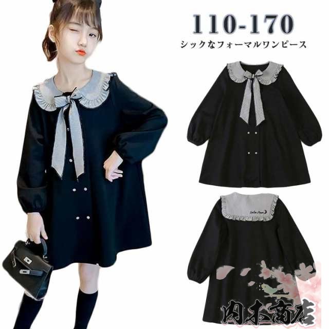 ワンピース 長袖 女の子 かわいい ひざ丈 学院風 子供服 襟 リボン付き フリル 発表会 七五三 入学式 入園式 卒業式 卒園式 発表会 110 120 130 140 150 160 170 プル