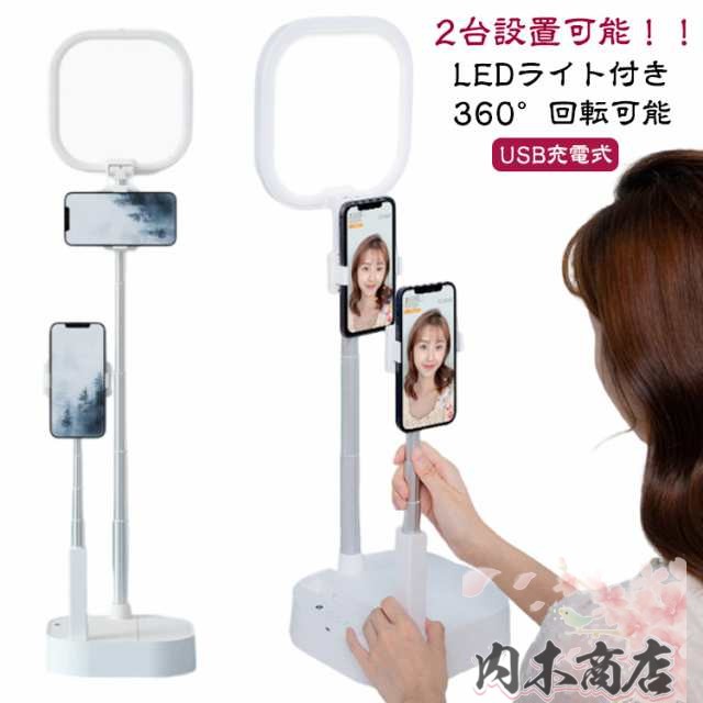 収納バッグ付き 自撮りライト 2台設置 卓上 スマホスタンド LED ライト 付き usb 充電式 多機能 セルフィースティック 折りたたみ 式 ビデオライト 生放送ライト 撮影スタンド 上 から 俯