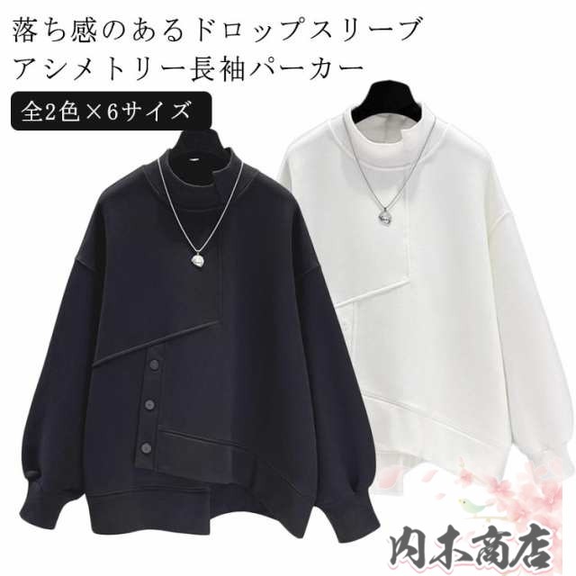 パーカー レディース ラウンドネック ドロップスリーブ トレーナー 黒 白 不規則 薄手 カジュアル ゆったり プルオーバー 上着 アシメトリー 無地 送料無料